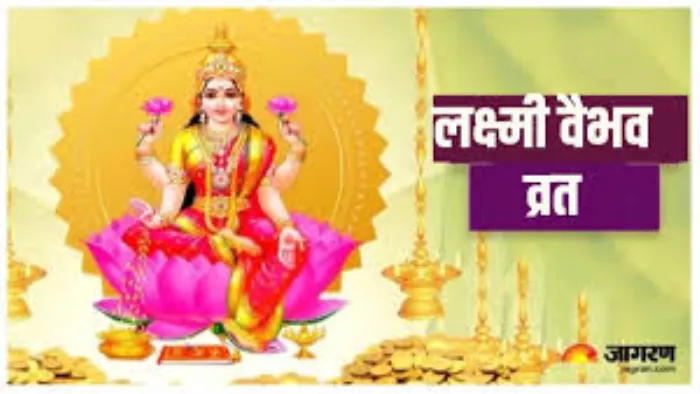 Maa Laxmi: मां लक्ष्मी को कैसे प्रसन्न करें?