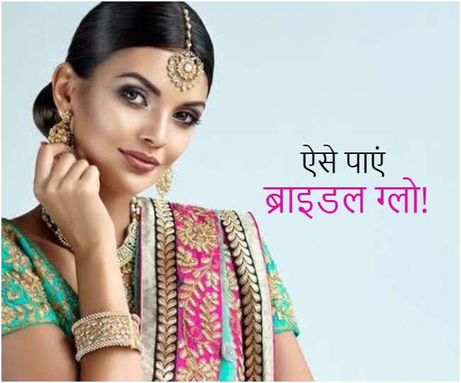 https://www.jagranimages.com/images/newimg/14122021/14_12_2021-bridal-glow-tips1_22293007.jpg