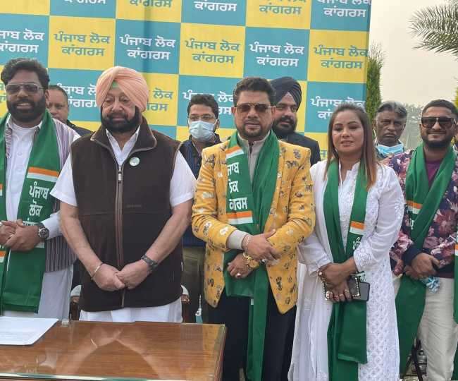 पंजाब लोक कांग्रेस पार्टी में शामिल हुए कई नेता।