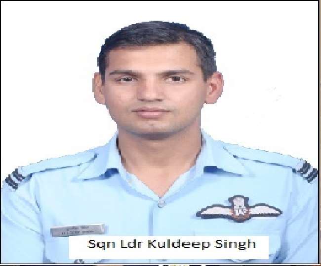 तमिलनाडु में हुई ​हेलिकाप्टर दुर्घटना में मारे गए स्क्वाड्रन लीडर कुलदीप सिंह