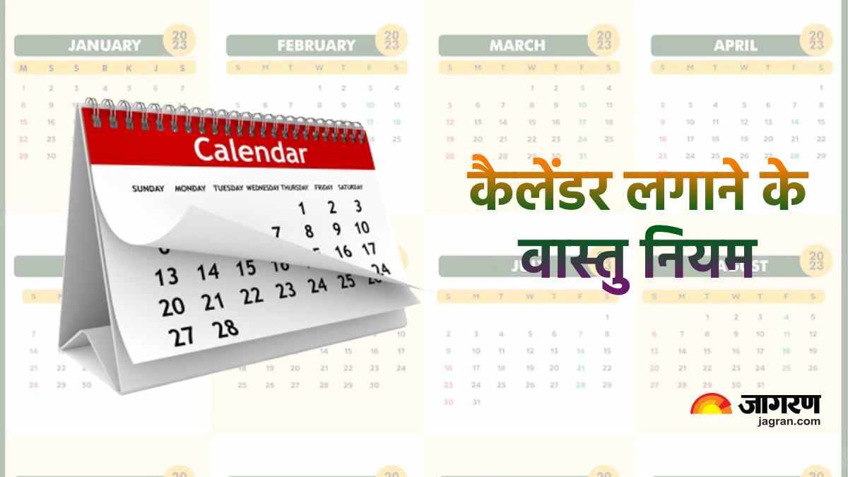 calendar 2023 vastu be mindful of these things while putting calendar this new year calendar direction of home