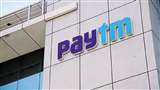 Paytm ने कहा कि वह प्रौद्योगिकी बिक्री अन्य क्षेत्रों में दीर्घकालिक मूल्य निर्माण के लिए अनुशासित निवेश जारी रखेगी।