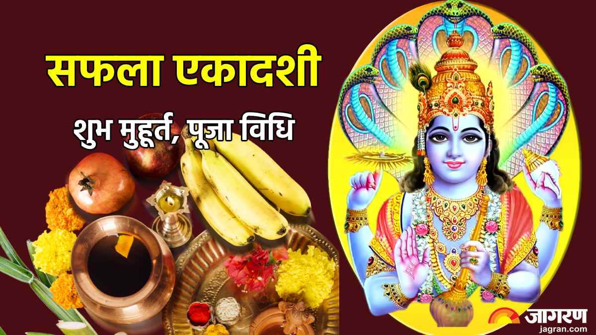 https://www.jagranimages.com/images/newimg/14122022/14_12_2022-saphala-ekadashi-2022_2_23257249.jpg