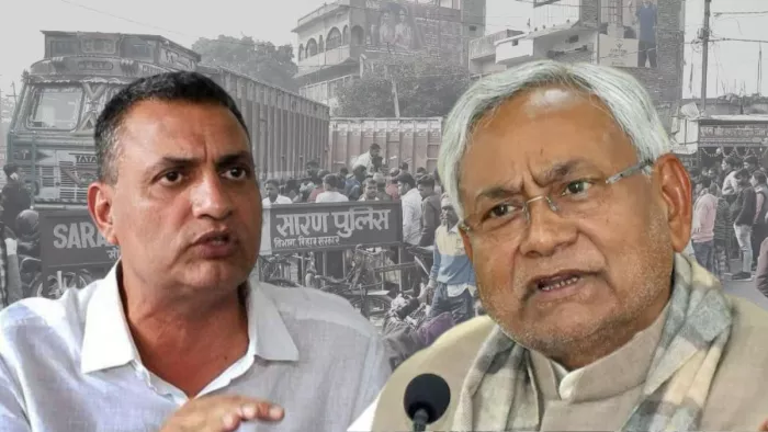 Bihar News: 'किसी भी पेय पदार्थ पर प्रतिबंध लगाना मानसिक दिवालियापन', शराबबंदी पर राजद MLA का नीतीश पर वार