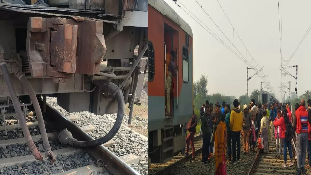 Sultanganj: चलती ट्रेन से अलग हुए कोच तो यात्रियों में मचा हड़कंप, बार-बार हो रहीं कपलिंग खुलने की घटनाएं