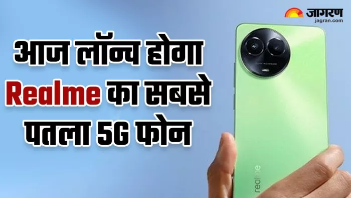 आज लॉन्च होगा Realme का सबसे पतला 5G फोन