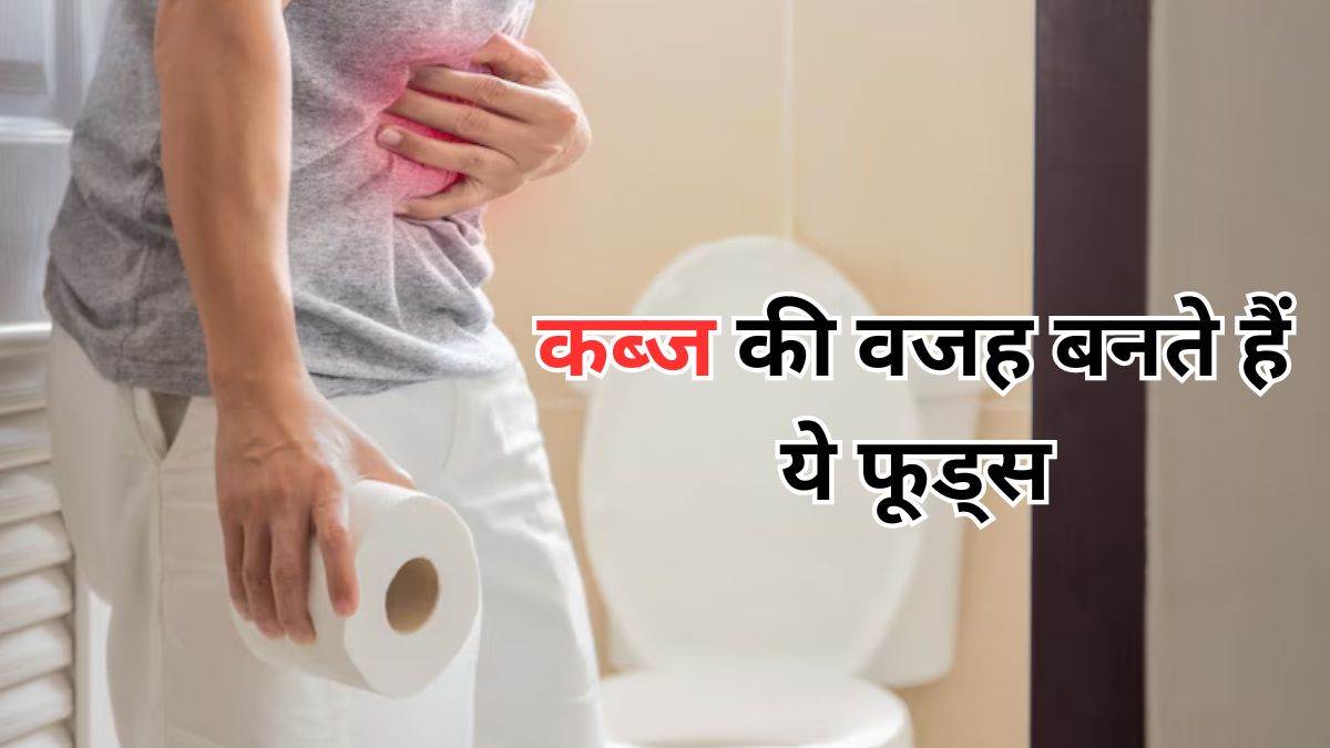 these foods causes constipation in winters