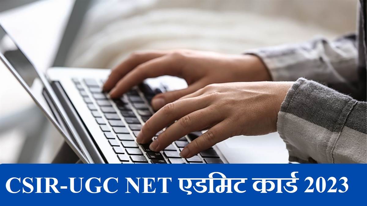 https://www.jagranimages.com/images/newimg/14122023/14_12_2023-csir_net_admit_card_2023_23604314.jpg