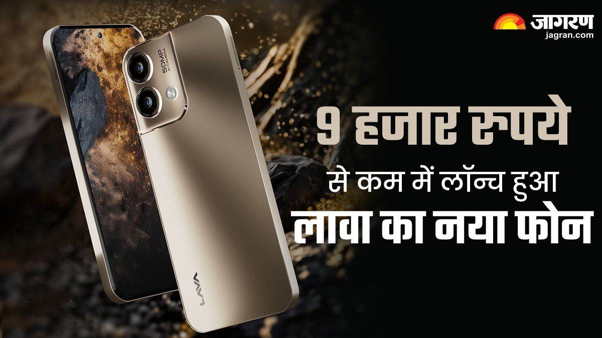 50mp camera and 5000mah battery smartphone lava yuva 3 pro launched in india check price and features
