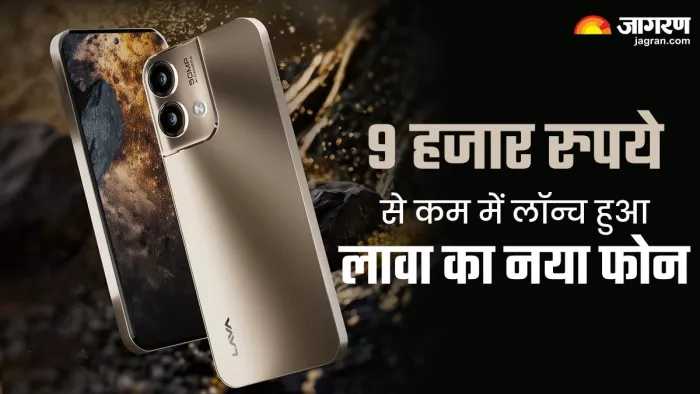 Lava Yuva 3 Pro: 50MP कैमरा और 8GB रैम के साथ लॉन्च हुआ लावा का नया स्मार्टफोन