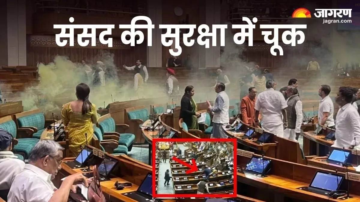 https://www.jagranimages.com/images/newimg/14122023/14_12_2023-parliament_security_breach_1200_23604186.jpg