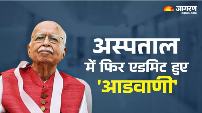 उपप्रधानमंत्री लालकृष्ण आडवाणी की तबीयत एक बार फिर बिगड़ गई है।