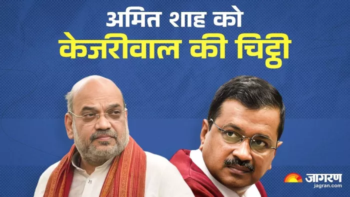 Delhi News: आम आदमी पार्टी के राष्ट्रीय संजोयक ने केजरीवाल को लिखी चिट्ठी।