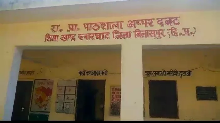 राजकीय प्राथमिक पाठशाला में तैनात है सिर्फ एक शिक्षक (फोटो- जागरण)