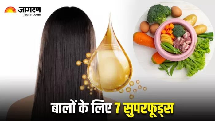 Biotin Rich Superfoods For Hair: बायोटिन के सबसे अच्छे सोर्स माने जाते हैं ये सुपरफूड्स (Image Source: Freepik)