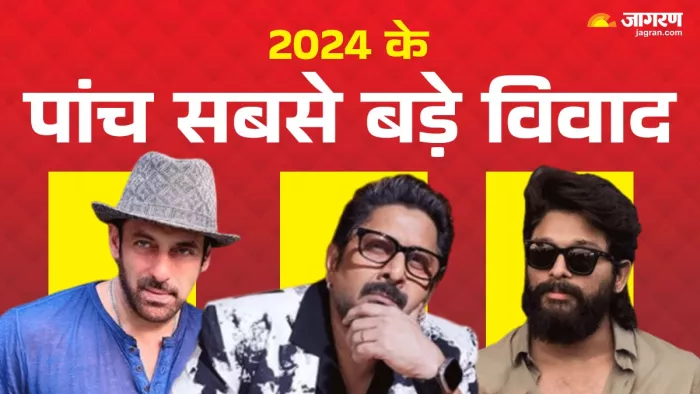 अल्लू अर्जुन समेत इन सितारों का रहा 2024 में विवाद। फोटो क्रेडिट- इंस्टाग्राम