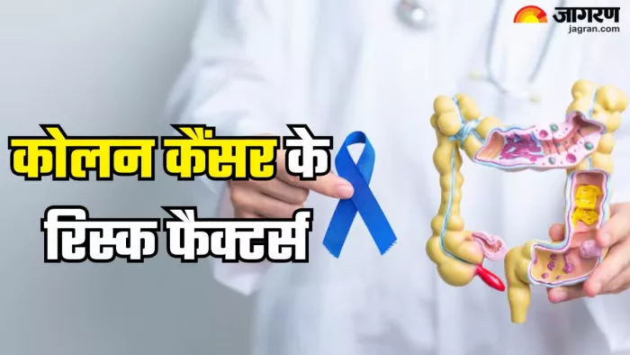 इन वजहों से युवाओं में बढ़ रहा कोलन कैंसर का खतरा (Picture Credit- Freepik)