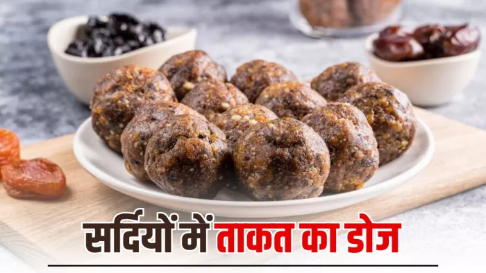 ठंड के मौसम में शरीर को गर्म रखेंगे खजूर के लड्डू, नोट करें आसान रेसिपी (Image Source: Freepik)
