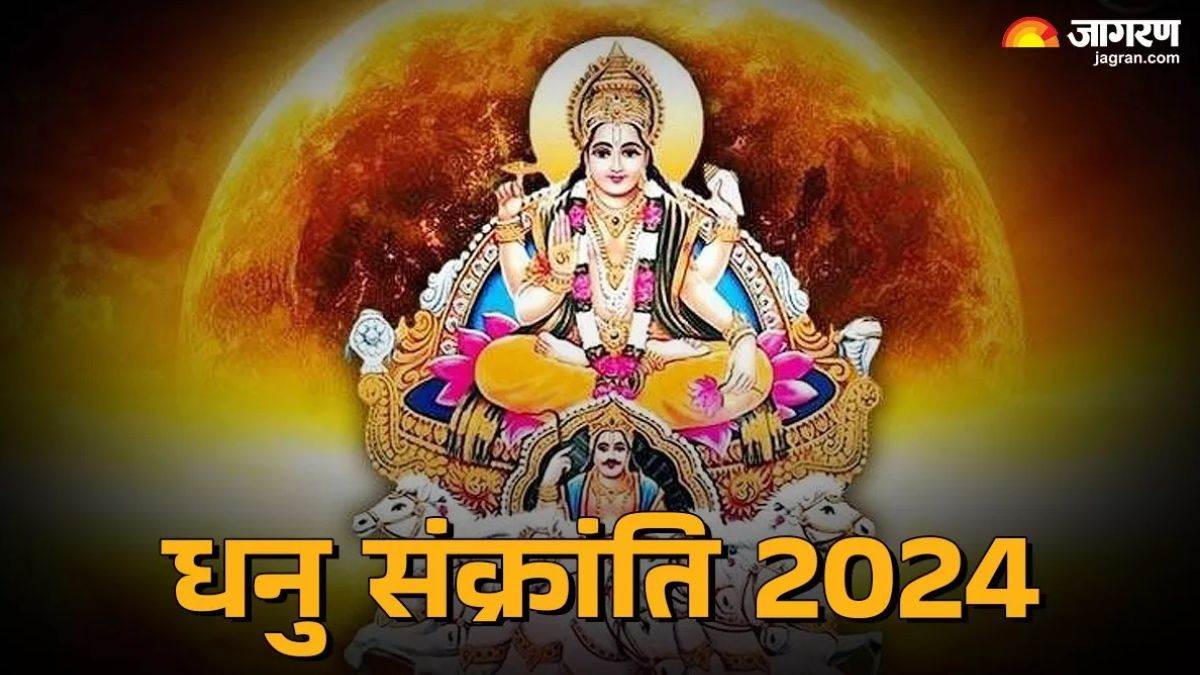 https://www.jagranimages.com/images/newimg/14122024/14_12_2024-dhanu_sankranti__1_23848553.jpg