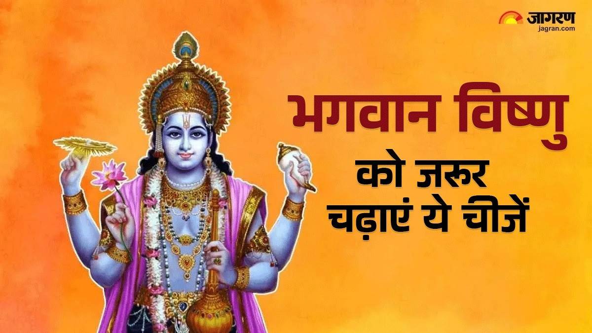 https://www.jagranimages.com/images/newimg/14122024/14_12_2024-ekadashi_par_shri_hari_ko_chadhye_ye_chijen_23848526.jpg