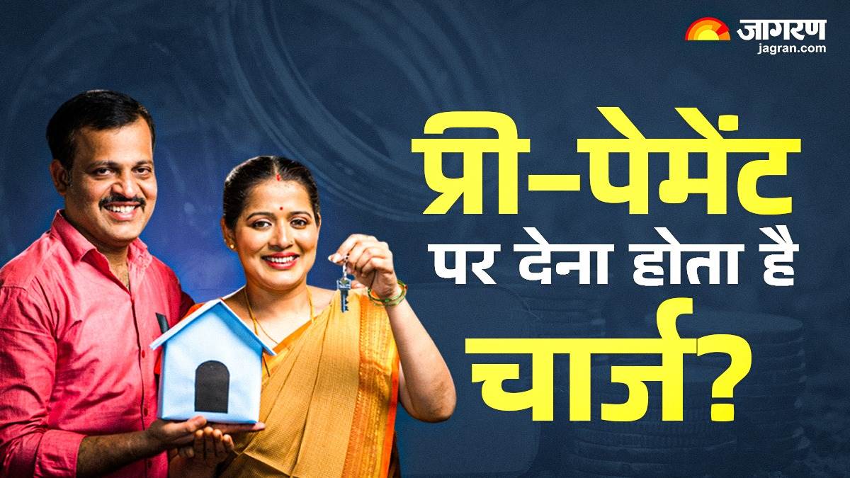 home loan prepayment of home loan charge for prepayment of home loan costs for prepayment of home loan