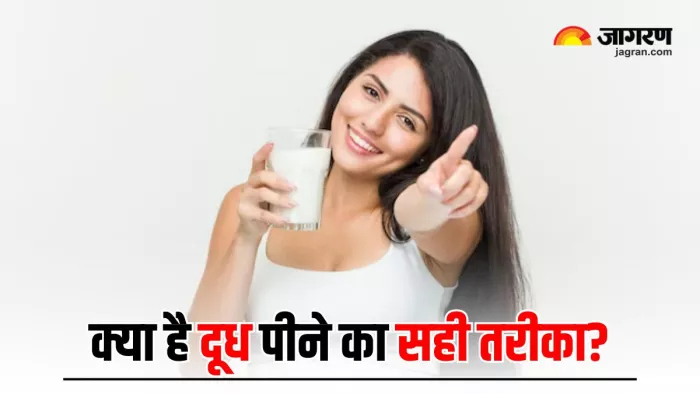 गलत तरीके से दूध पीने पर हो सकती है Calcium की कमी, आज ही अपनाएं 8 टिप्स (Image Source: Freepik)