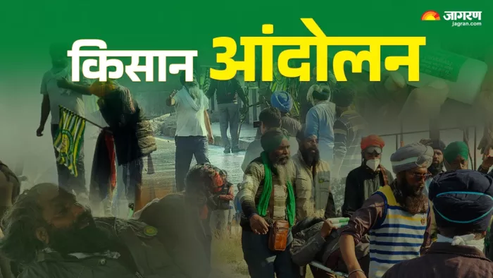 किसानों पर पुलिस ने दागे कई आंसू गैस के गोले
