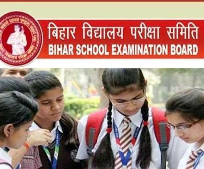 Bihar Board 12th Admit Card 2021 to be Released Soon, Download BSEB Inter  Hall Ticket @ biharboardonline.com for Intermediate Exam Commencing on 2nd  February