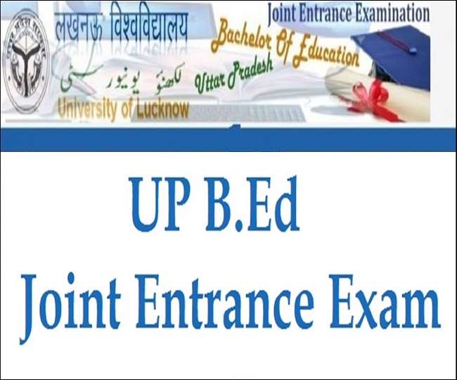 UP BEd 2021 अप्रैल में हो सकती है यूपी बीएड प्रवेश परीक्षा, लखनऊ