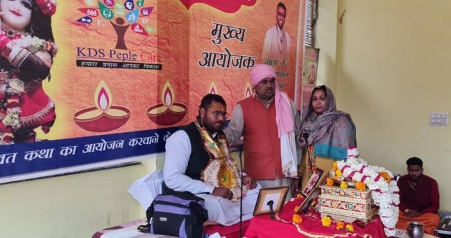 रुक्मिणी और कृष्ण विवाहोत्सव का प्रसंग सुन झूमे श्रोता