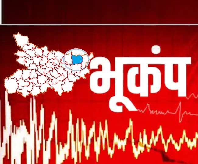 बिहार में भूकंप सुरक्षा सप्ताह 15 से 21 जनवरी तक।