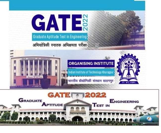 ग्रेजुएट एप्टीट्यूड टेस्ट इन इंजीनियरिंग (GATE) यानी कि गेट परीक्षा रिलीज कर दिया गया है।