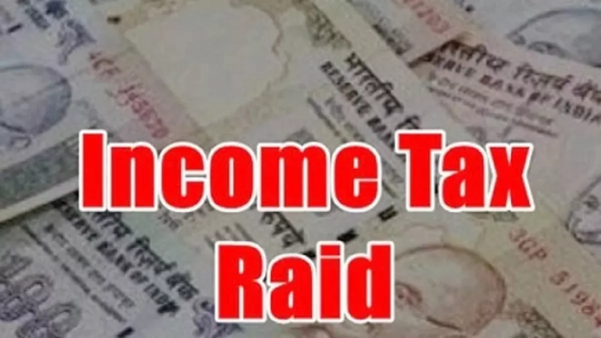 उद्योगपति के ठिकानों पर तीसरे दिन भी आयकर की छापेमारी जारी
