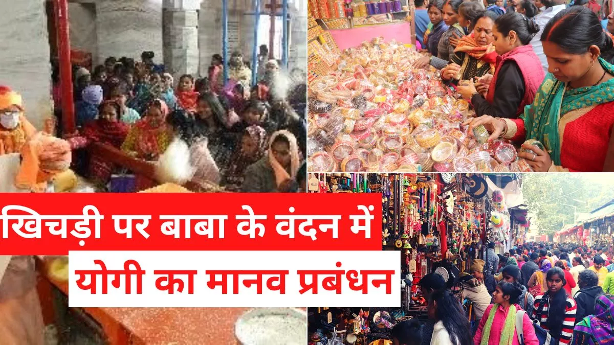 मेले से लेकर मंदिर तक प्रशासनिक मशीनरी के समानांतर खड़े नजर आते हैं मंदिर के स्वयंसेवक। -जागरण