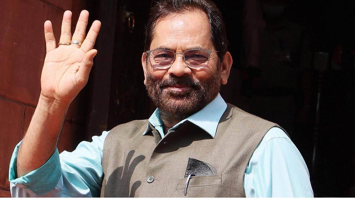 https://www.jagranimages.com/images/newimg/15012023/15_01_2023-mukhtar_abbas_naqvi_23296820.jpg