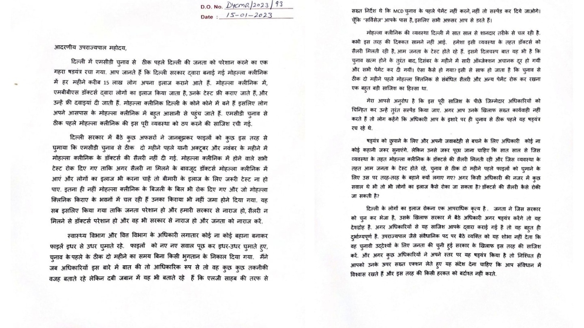 jagran