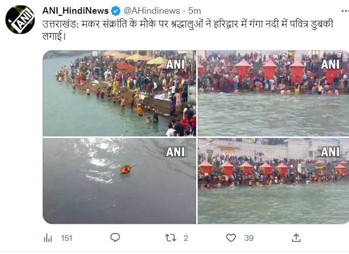 jagran