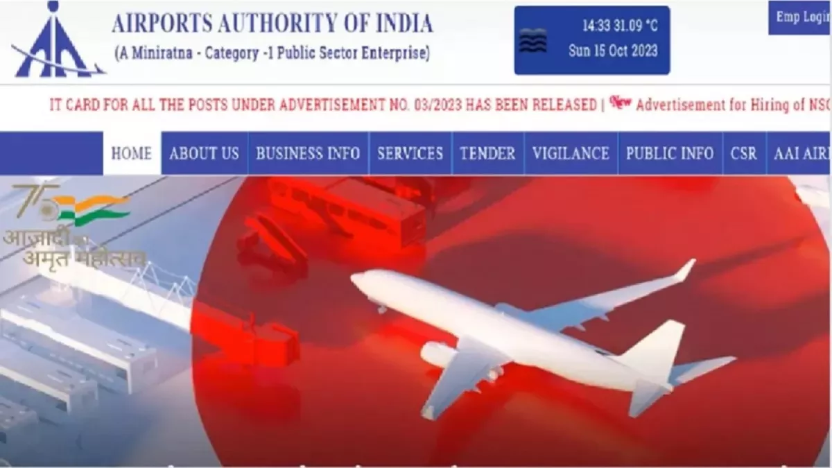 AAI Recruitment 2024 एयरपोर्ट अथॉरिटी ऑफ इंडिया में अप्रेंटिसशिप का