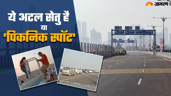 अटल सेतु के उद्घाटन के एक दिन बाद ही पिकनिक स्पॉट बनने पर भड़के लोग (फोटो एक्स)