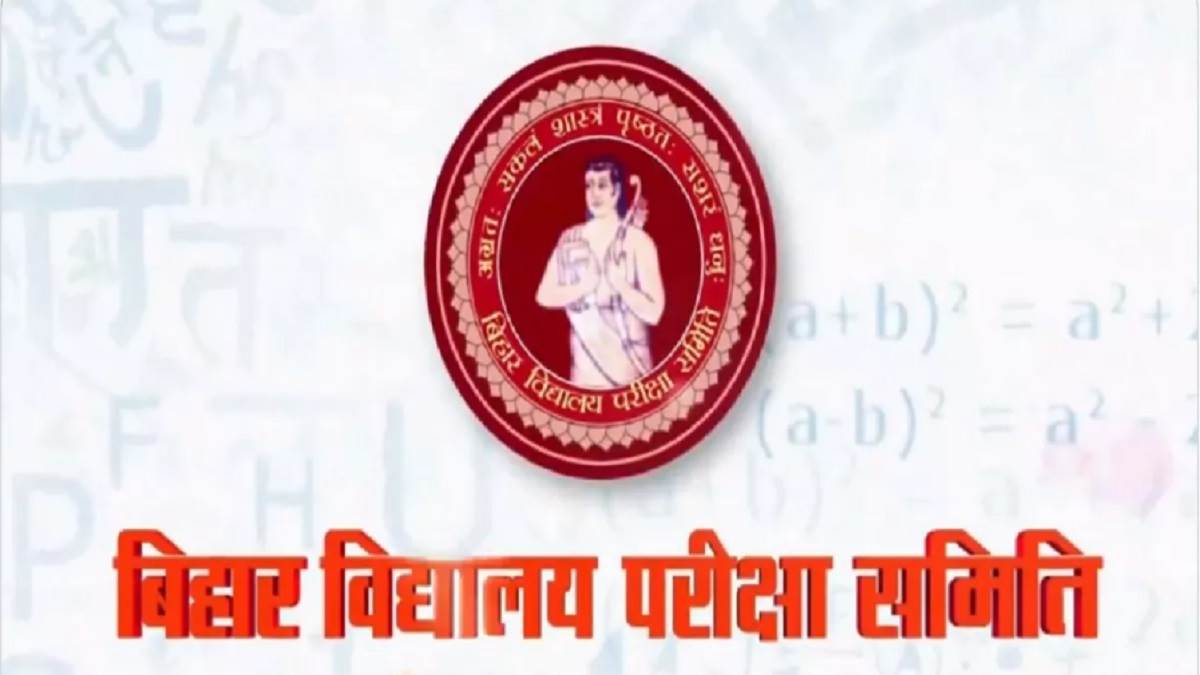 https://www.jagranimages.com/images/newimg/15012024/15_01_2024-bihar_board_10th_exam_2024_23629747.jpg