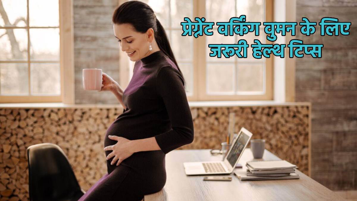 healthy pregnancy tips for working women