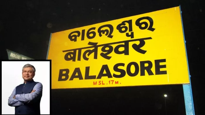 रेल मंत्री अश्विनी वैष्णव के आदेश पर बालासोर की जगह स्टेशन का नाम अंग्रेजी में बालेश्वर लिखा गया