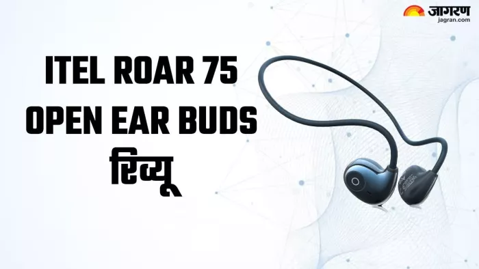 itel Roar 75 का एक हफ्ता इस्तेमाल के बाद रिव्यू लिखा गया है।
