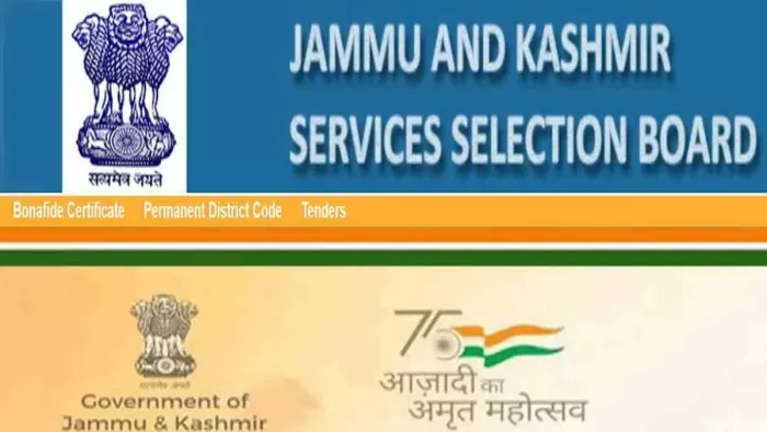 जेई सिविल के पदों के लिए उम्मीदवारों की प्रोविजनल चयन सूची जारी।