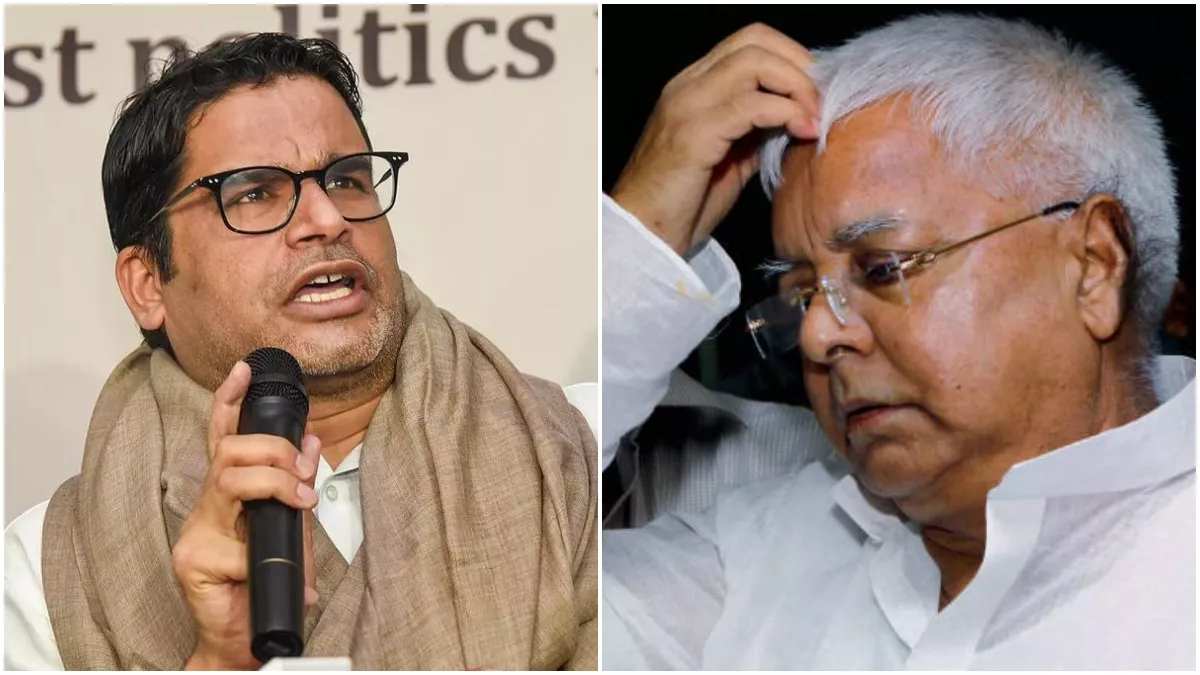 Lalu Yadav की पार्टी में Prashant Kishor ने लगाई सेंध, राजद सुप्रीमो को मुजफ्फरपुर में लगा बड़ा झटका