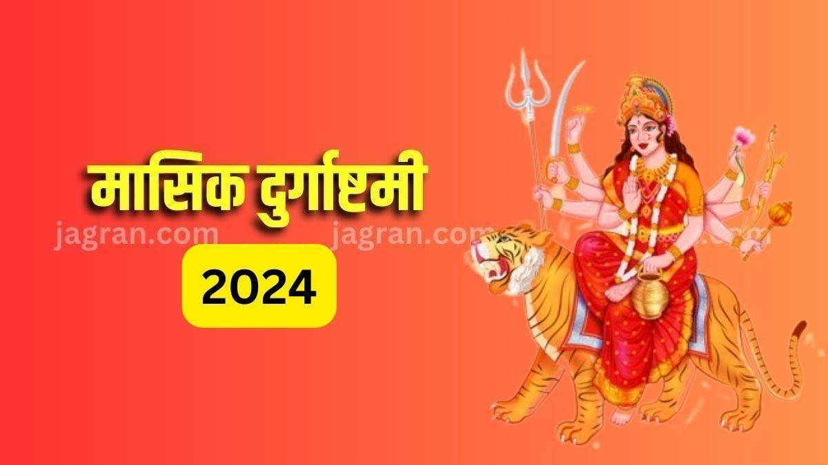Monthly Durga Ashtami 2025 Auspicious Yoga and Karan, Almanac, and