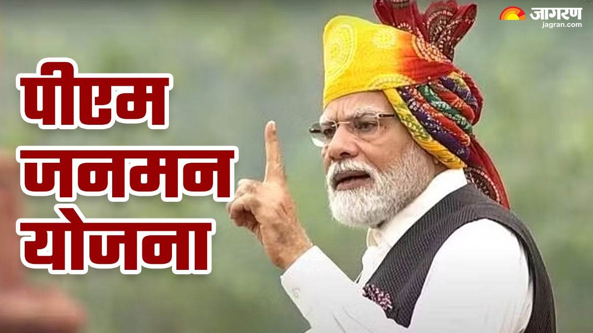 https://www.jagranimages.com/images/newimg/15012024/15_01_2024-pm_janman_23629991_20164242.jpg