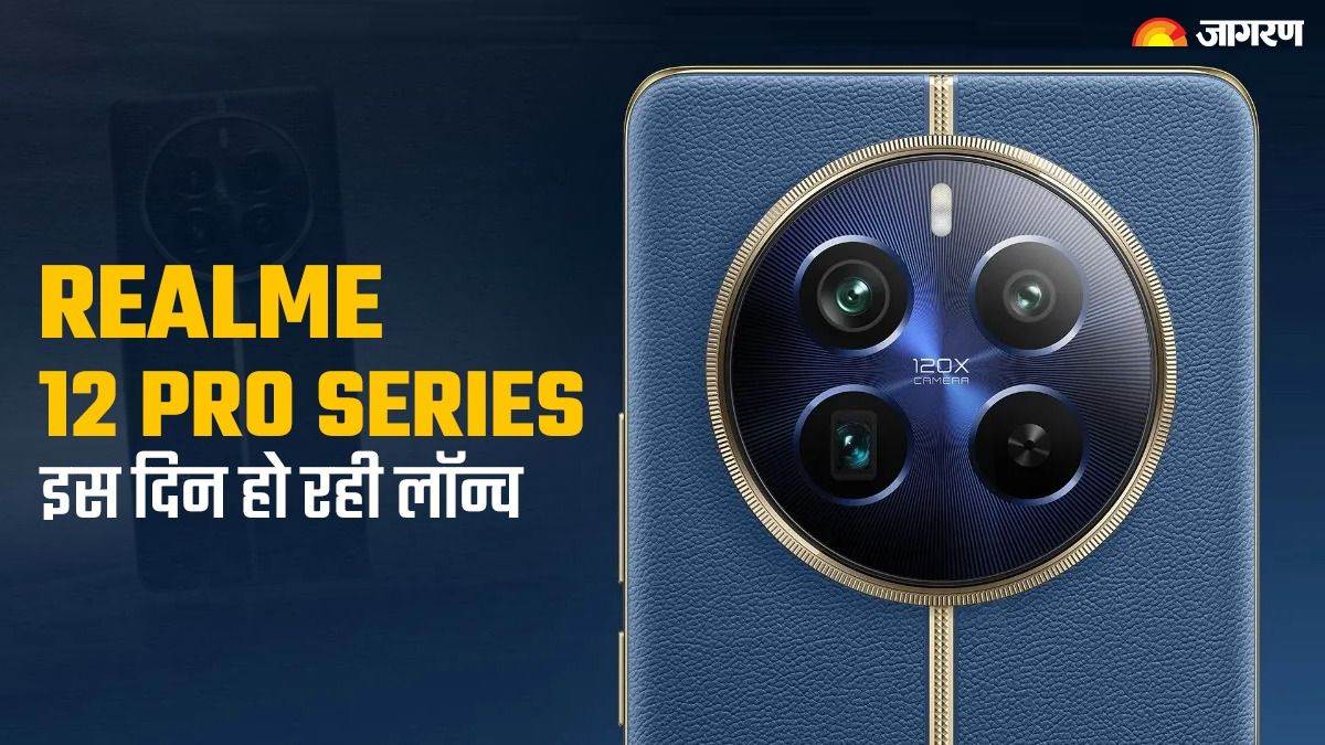 https://www.jagranimages.com/images/newimg/15012024/15_01_2024-realme_12_pro_series_5g_4_23629550.jpg