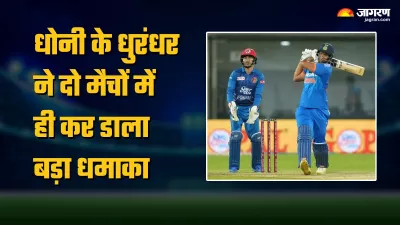 https://www.jagranimages.com/images/newimg/15012024/15_01_2024-shivam_dube_record_break_23629681_135848905.jpeg