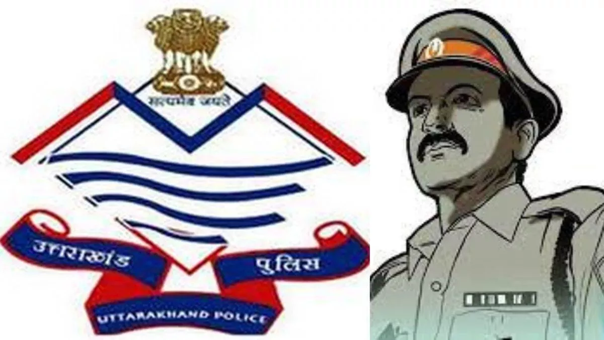Dehradun News: 'उत्तराखंड पुलिस एप' से आमजन को हो रही सुविधा, महिलाओं की  सुरक्षा के लिए विशेष ध्यान... 'शक्ति' का विकल्प उपलब्ध - Uttarakhand Police  App launched by ...